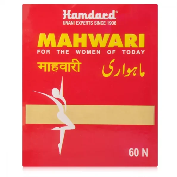 Hamdard Mahwari Capsule, Hamdard Mahwari Capsule usa, Hamdard Mahwari Capsule amazon, Hamdard Mahwari Capsule ebay, Hamdard Mahwari Capsule movingaze