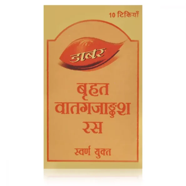 Dabur Brihat Vatgajankush Ras (With Gold), Brihat Vatgajankush Ras (With Gold) dabur, Dabur Brihat Vatgajankush Ras (With Gold) usa, Dabur Brihat Vatgajankush Ras (With Gold) amazon, Dabur Brihat Vatgajankush Ras (With Gold) ebay, Dabur Brihat Vatgajankush Ras (With Gold) movingaze
