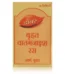 Dabur Brihat Vatgajankush Ras (With Gold), Brihat Vatgajankush Ras (With Gold) dabur, Dabur Brihat Vatgajankush Ras (With Gold) usa, Dabur Brihat Vatgajankush Ras (With Gold) amazon, Dabur Brihat Vatgajankush Ras (With Gold) ebay, Dabur Brihat Vatgajankush Ras (With Gold) movingaze