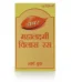 Dabur Mahalaxmi Vilas Ras (Gold), Mahalaxmi Vilas Ras (Gold) dabur, Dabur Mahalaxmi Vilas Ras (Gold) usa, Dabur Mahalaxmi Vilas Ras (Gold) amazon, Dabur Mahalaxmi Vilas Ras (Gold) ebay, Dabur Mahalaxmi Vilas Ras (Gold) movingaze
