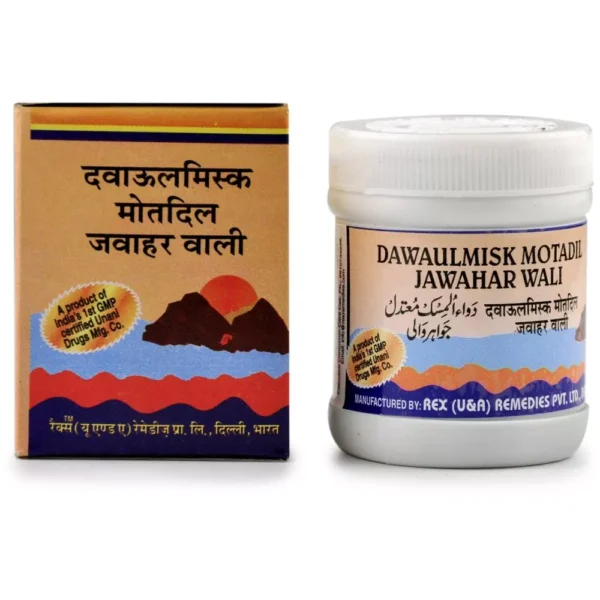 Rex Dawaul Misk Motadil Jawahar wali 125gm
