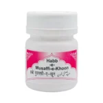 Rex Habbe Musaffi Khoon 100 Tablets
