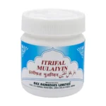 Rex Itrifal Mulayyan 125gm
