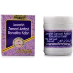 Rex Jawarish Zarooni Ambari Banuskha Kalan 60gm