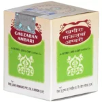 Rex Khamira Gawzaban Ambari 60gm