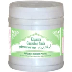 Rex Khamira Gawzaban Sada 125gm