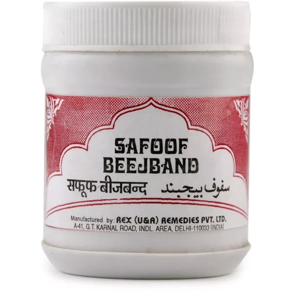 Rex Safoof Beejband, Rex Safoof Beejband usa, Rex Safoof Beejband amazon, Rex Safoof Beejband ebay, Rex Safoof Beejband movingaze