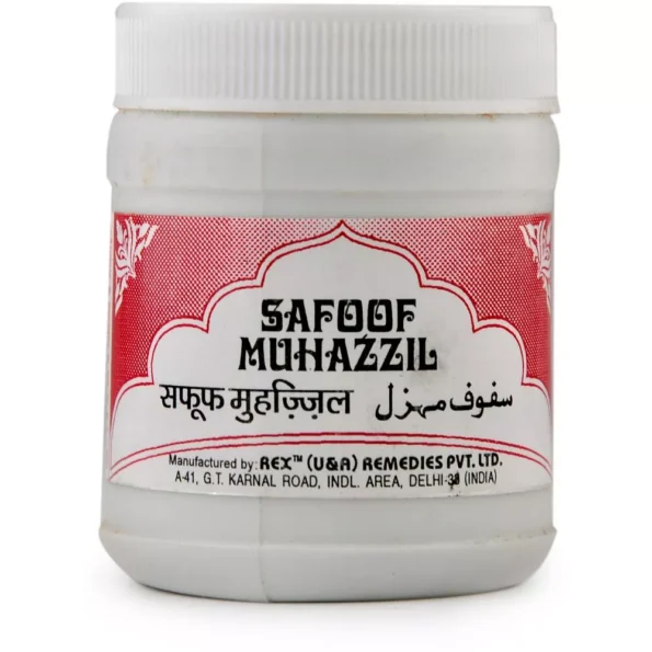 Rex Safoof Mohazzil, Rex Safoof Mohazzil usa, Rex Safoof Mohazzil amazon, Rex Safoof Mohazzil ebay, Rex Safoof Mohazzil movingaze