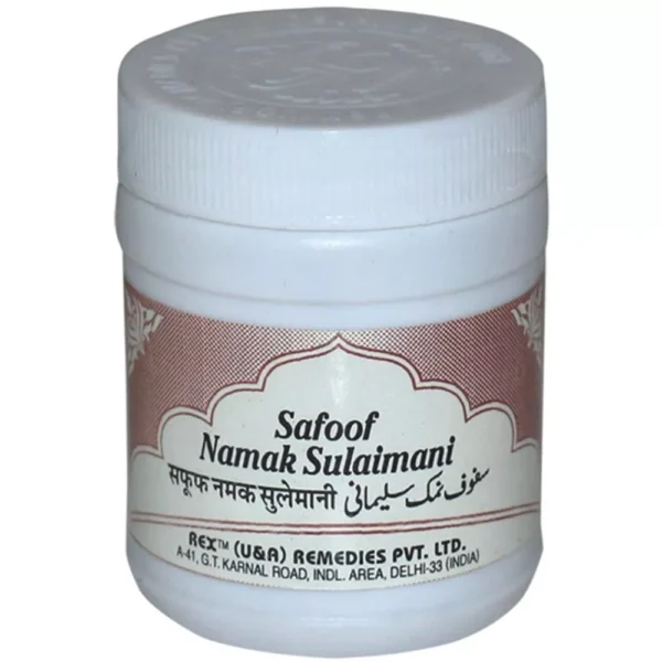 Rex Safoof Namak Sulemani 50gm