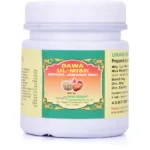 New Shama Dawaul Misk Motadil Jawaharwali 125gm
