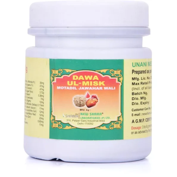 New Shama Dawaul Misk Motadil Jawaharwali, New Shama Dawaul Misk Motadil Jawaharwali usa, New Shama Dawaul Misk Motadil Jawaharwali amazon, New Shama Dawaul Misk Motadil Jawaharwali ebay, New Shama Dawaul Misk Motadil Jawaharwali movingaze