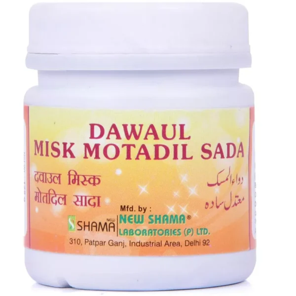 New Shama Dawaul Misk Motadil Sada 125gm
