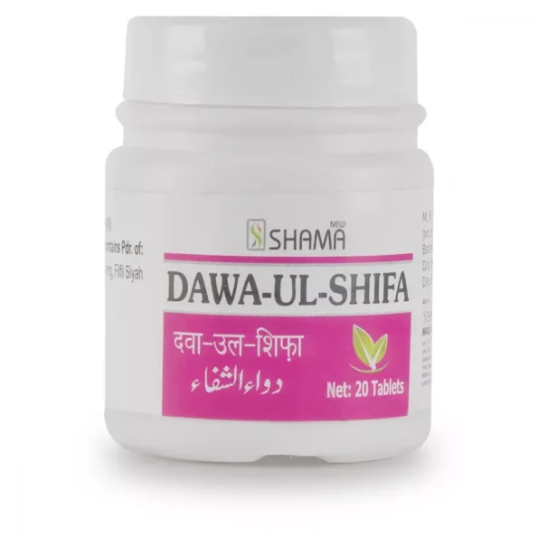 New Shama Dawaul Shifa Tablets, New Shama Dawaul Shifa Tablets usa, New Shama Dawaul Shifa Tablets amazon, New Shama Dawaul Shifa Tablets ebay, New Shama Dawaul Shifa Tablets movingaze