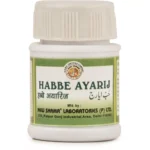 New Shama Habbe Ayarij 10gm