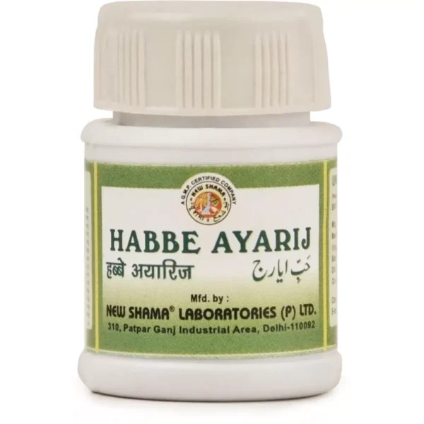New Shama Habbe Ayarij 10gm