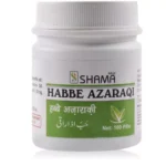 New Shama Habbe Azaraqi 100 Pills