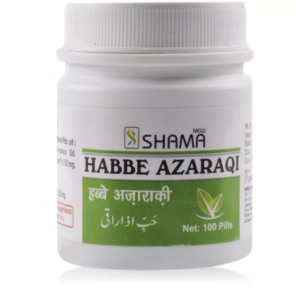 New Shama Habbe Azaraqi 100 Pills