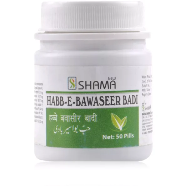 New Shama Habbe Bawaseer Badi, New Shama Habbe Bawaseer Badi usa, New Shama Habbe Bawaseer Badi amazon, New Shama Habbe Bawaseer Badi ebay, New Shama Habbe Bawaseer Badi movingaze