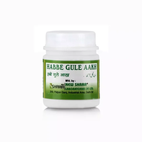 New Shama Habbe Gule Aakh, New Shama Habbe Gule Aakh usa, New Shama Habbe Gule Aakh amazon, New Shama Habbe Gule Aakh ebay, New Shama Habbe Gule Aakh movingaze