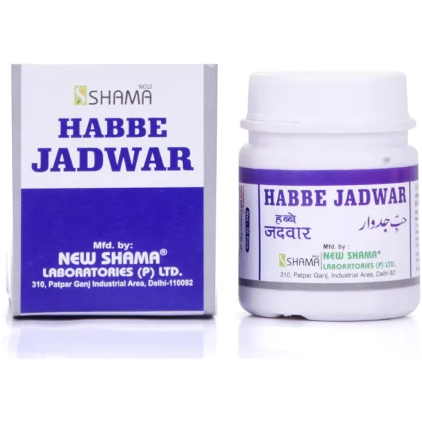 New Shama Habbe Jadwar, New Shama Habbe Jadwar usa, New Shama Habbe Jadwar amazon, New Shama Habbe Jadwar ebay, New Shama Habbe Jadwar movingaze