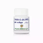 New Shama Habbe Jalinus 20 Pills