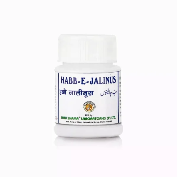 New Shama Habbe Jalinus 20 Pills