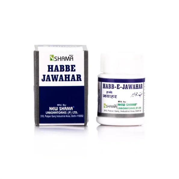 New Shama Habbe Jawahar, New Shama Habbe Jawahar usa, New Shama Habbe Jawahar amazon, New Shama Habbe Jawahar ebay, New Shama Habbe Jawahar movingaze