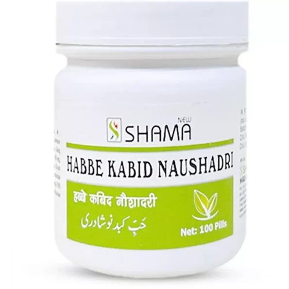 New Shama Habbe Kabid Naushadri, New Shama Habbe Kabid Naushadri usa, New Shama Habbe Kabid Naushadri amazon, New Shama Habbe Kabid Naushadri ebay, New Shama Habbe Kabid Naushadri movingaze