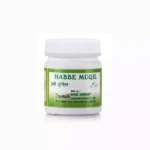 New Shama Habbe Muqil 50 Pills