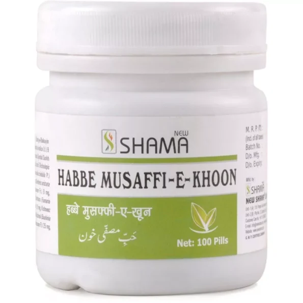 New Shama Habbe Musaffi Khoon, New Shama Habbe Musaffi Khoon usa, New Shama Habbe Mamazonffi Khoon amazon, New Shama Habbe Mebayffi Khoon ebay, New Shama Habbe Mmovingazeffi Khoon movingaze