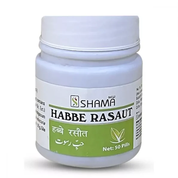 New Shama Habbe Rasaut, New Shama Habbe Rasaut usa, New Shama Habbe Rasaut amazon, New Shama Habbe Rasaut ebay, New Shama Habbe Rasaut movingaze
