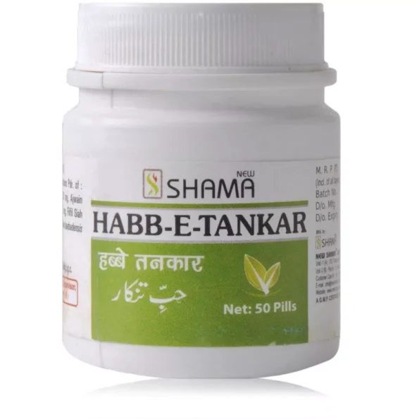 New Shama Habbe Tinkar Tablets, New Shama Habbe Tinkar Tablets usa, New Shama Habbe Tinkar Tablets amazon, New Shama Habbe Tinkar Tablets ebay, New Shama Habbe Tinkar Tablets movingaze