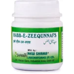 New Shama Habbe Zeequnnafas 50 Tablets
