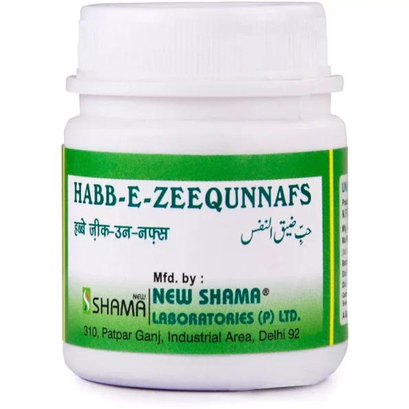 New Shama Habbe Zeequnnafas Tablets, New Shama Habbe Zeequnnafas Tablets usa, New Shama Habbe Zeequnnafas Tablets amazon, New Shama Habbe Zeequnnafas Tablets ebay, New Shama Habbe Zeequnnafas Tablets movingaze