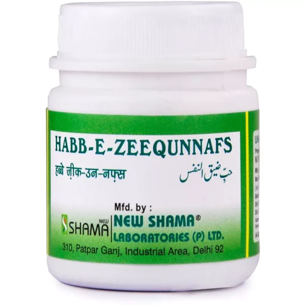 New Shama Habbe Zeequnnafas 50 Tablets