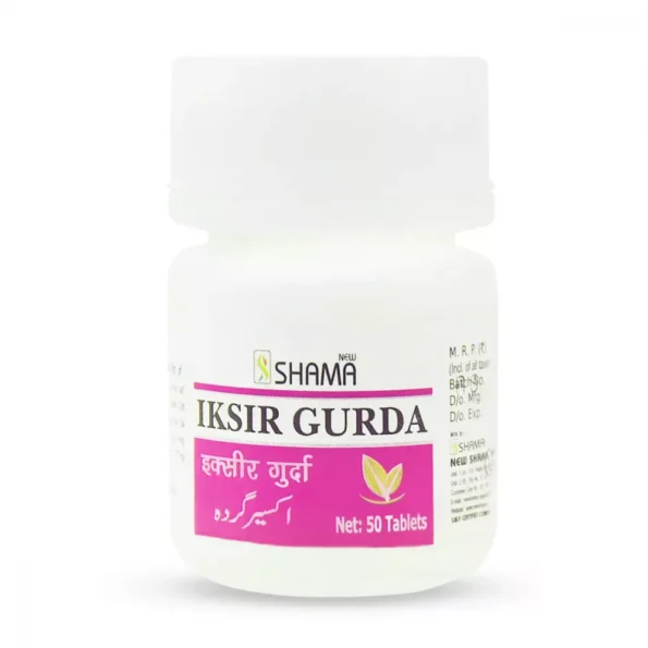 New Shama Iksir Gurda Tablets, New Shama Iksir Gurda Tablets usa, New Shama Iksir Gurda Tablets amazon, New Shama Iksir Gurda Tablets ebay, New Shama Iksir Gurda Tablets movingaze