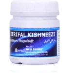 New Shama Itrifal Kishneezi 125gm