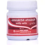 New Shama Jawarish Anarain 125gm