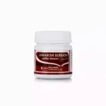 New Shama Jawarish Bisbasa 125gm