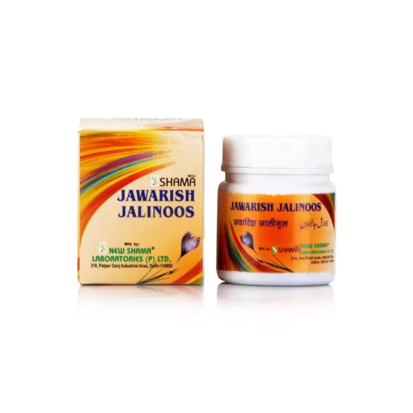 New Shama Jawarish Jalinoos, New Shama Jawarish Jalinoos usa, New Shama Jawarish Jalinoos amazon, New Shama Jawarish Jalinoos ebay, New Shama Jawarish Jalinoos movingaze