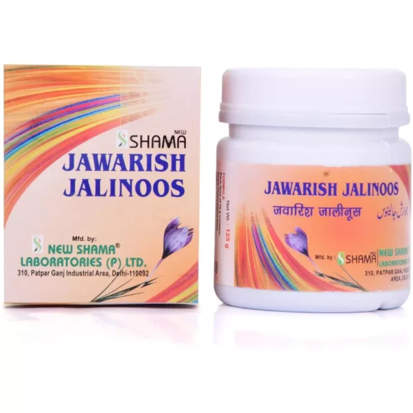 New Shama Jawarish Jalinoos, New Shama Jawarish Jalinoos usa, New Shama Jawarish Jalinoos amazon, New Shama Jawarish Jalinoos ebay, New Shama Jawarish Jalinoos movingaze