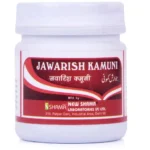 New Shama Jawarish Kamuni 125gm