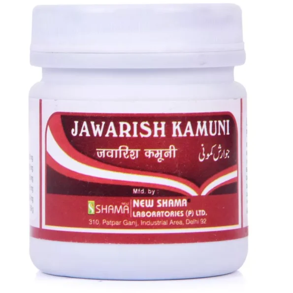 New Shama Jawarish Kamuni, New Shama Jawarish Kamuni usa, New Shama Jawarish Kamuni amazon, New Shama Jawarish Kamuni ebay, New Shama Jawarish Kamuni movingaze