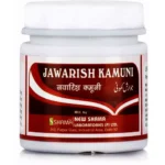 New Shama Jawarish Kamuni 250gm