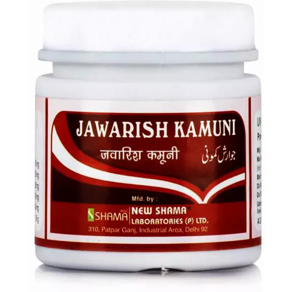 New Shama Jawarish Kamuni, New Shama Jawarish Kamuni usa, New Shama Jawarish Kamuni amazon, New Shama Jawarish Kamuni ebay, New Shama Jawarish Kamuni movingaze