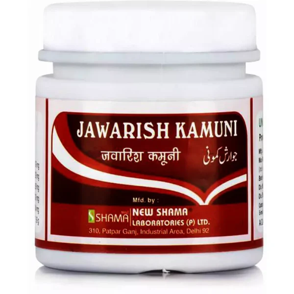 New Shama Jawarish Kamuni 250gm
