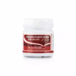 New Shama Jawarish Kamuni Mushil 125gm