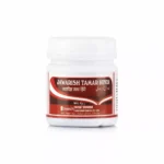 New Shama Jawarish Tamar Hindi 125gm