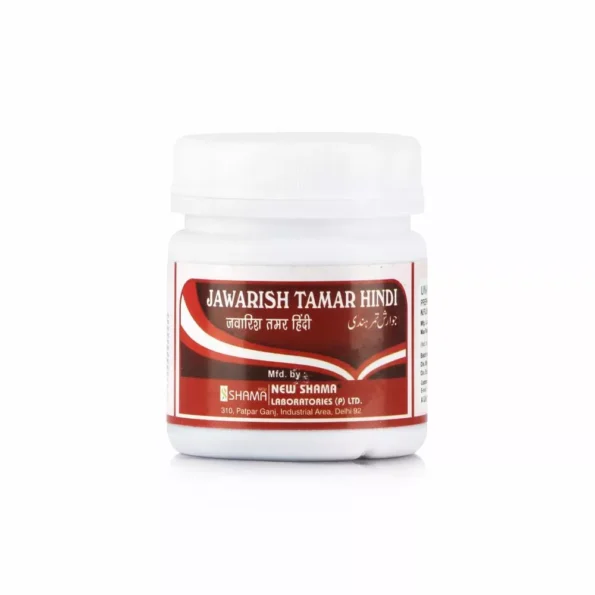 New Shama Jawarish Tamar Hindi, New Shama Jawarish Tamar Hindi usa, New Shama Jawarish Tamar Hindi amazon, New Shama Jawarish Tamar Hindi ebay, New Shama Jawarish Tamar Hindi movingaze