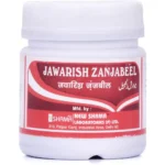 New Shama Jawarish Zanjabeel 125gm